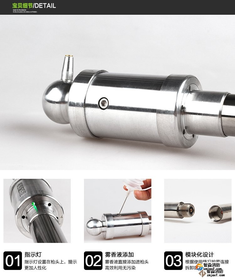 新疆消防测试烟枪