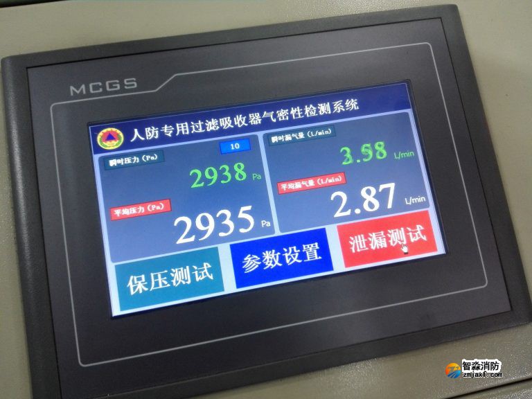 新疆人防滤毒过滤吸收器专用气密性检测仪